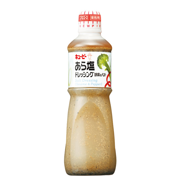 キューピー あら塩 ドレッシング 胡麻&ペッパー 1L ( 塩だれ )
