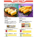 EASTBEE だし巻き たまご 割烹仕立て 280g