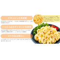 EASTBEE ごろっと たまごと ショルダー ベーコンの マカロニ サラダ 1kg (マカロニサラダ / お惣菜 )