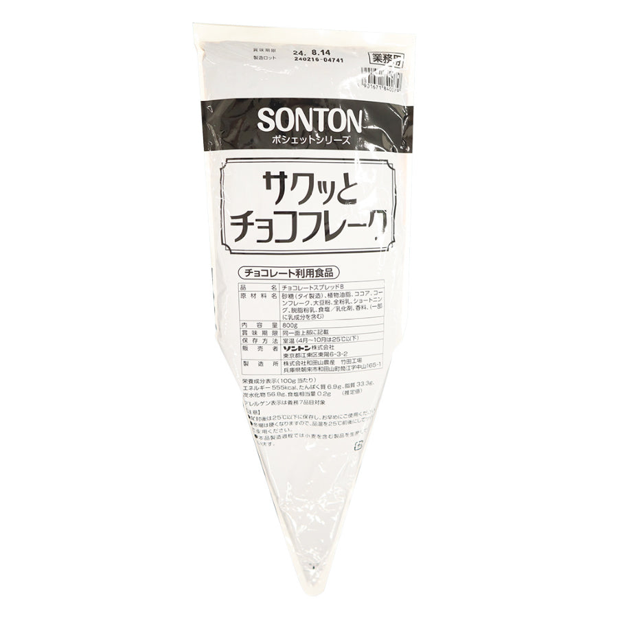 ソントン サクッと チョコフレーク 800g ( チョコレート / 製菓材料
