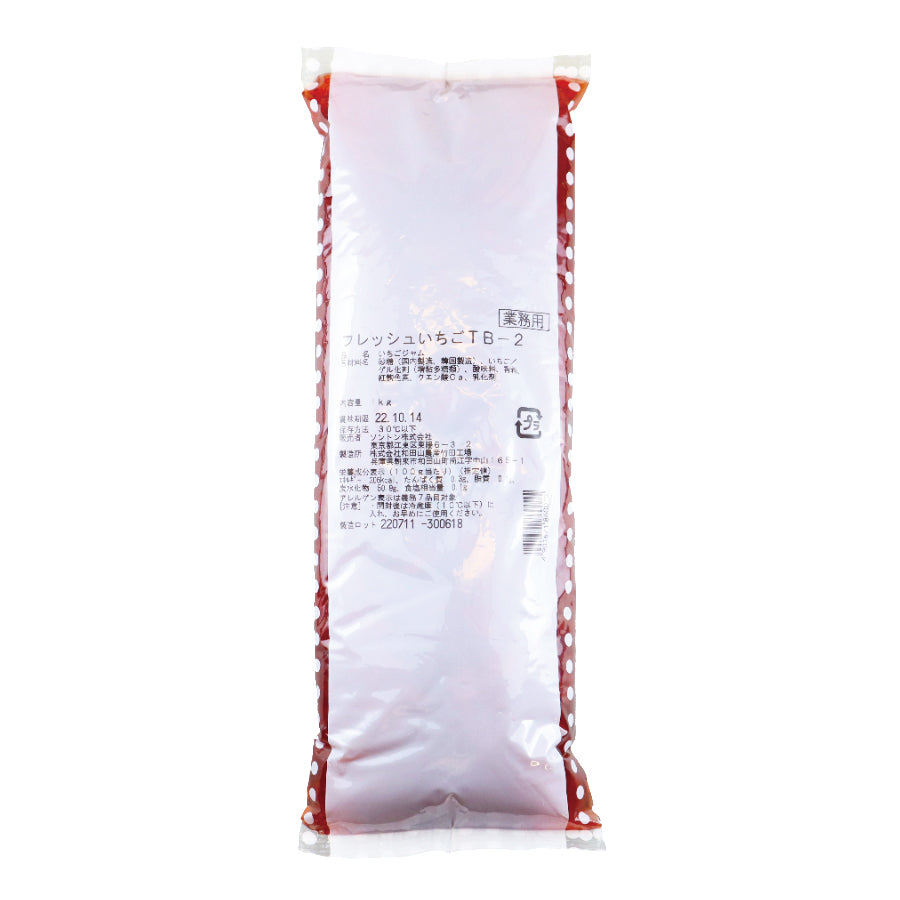 4901671860015.jpg?v=1742872280