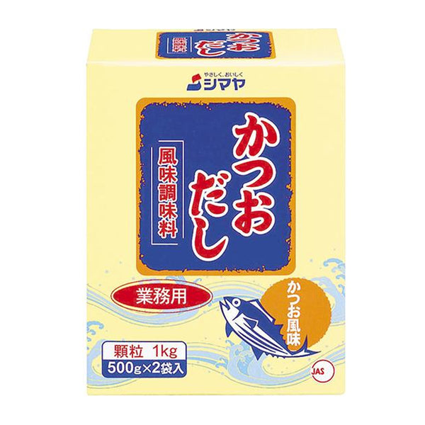シマヤ 業務用 だしの素 1kg