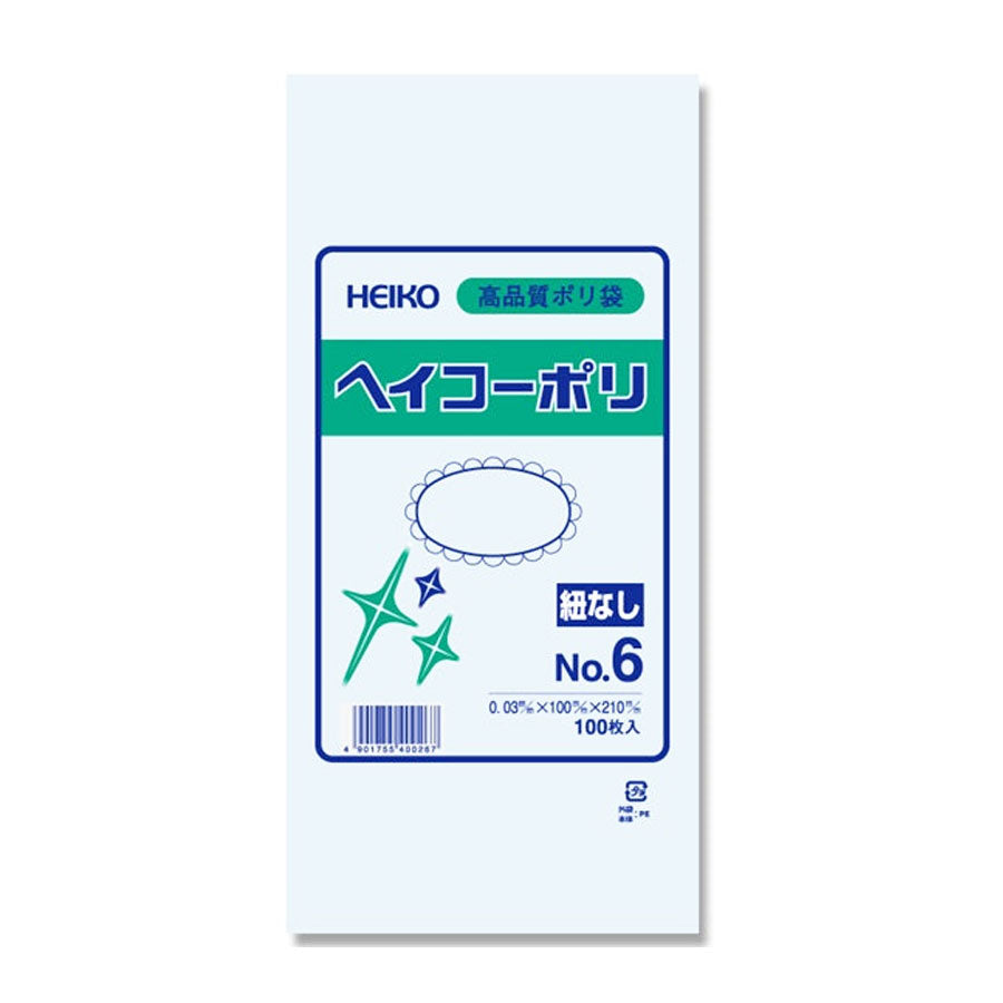 ヘイコー ヘイコーポリ 100枚 ( ポリ袋 / レジ袋 )[ 4901755400267