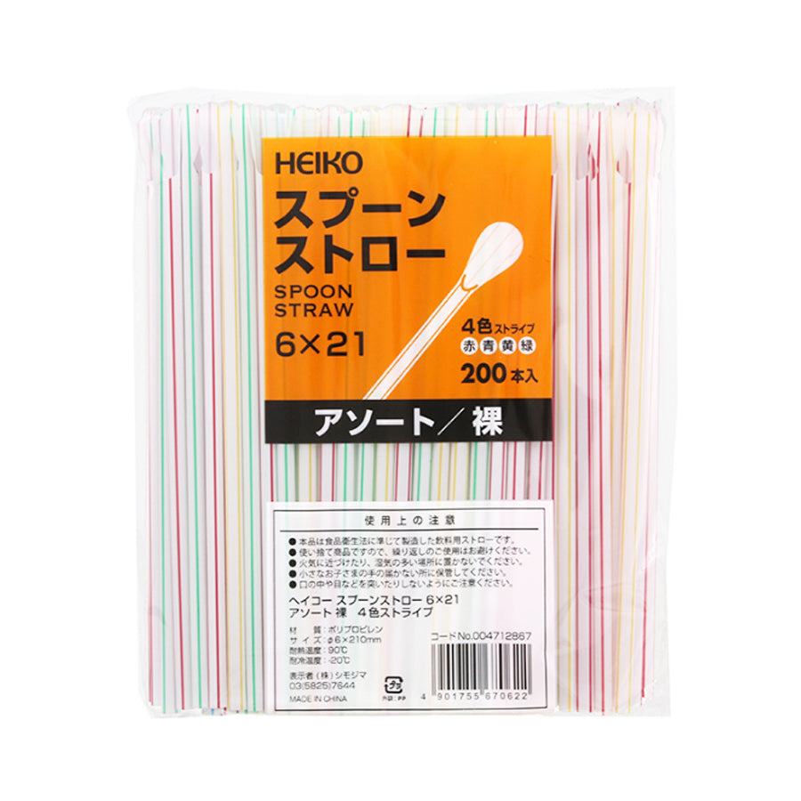 スプーン ストロー 200本 ( 4色入り / φ6×210mm ) [ 4582241686220