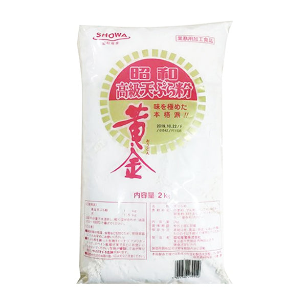黄金 天ぷら粉 2kg ( てんぷら / 天麩羅 )