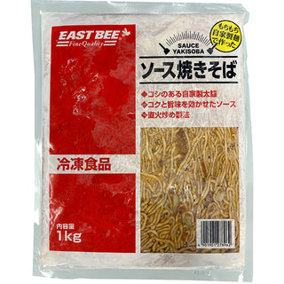EAST BEE  ソース焼きそば 1kg (冷凍 湯煎 ソース味 太麺)