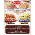 EAST BEE  ソース焼きそば 1kg (冷凍 湯煎 ソース味 太麺)