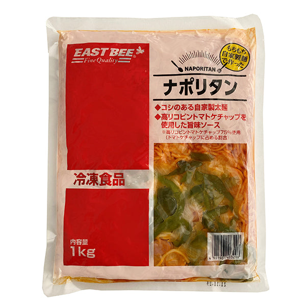 EASTBEE もちもち 自家製麺で作った ナポリタン 1kg ( スパゲッティ