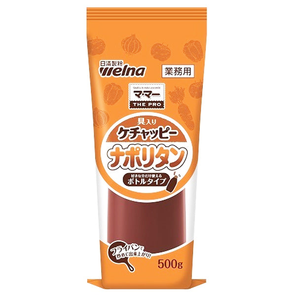 日清製粉ウェルナ 具入り ケチャッピー ナポリタン 500g ( パスタ