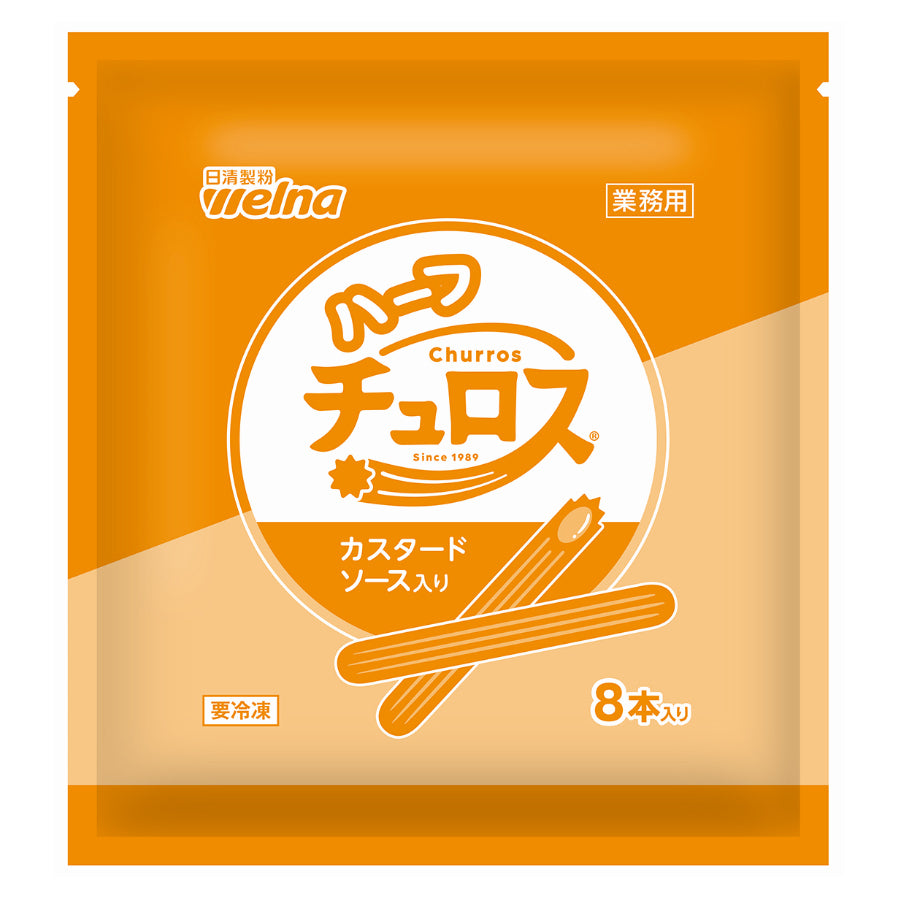 日清製粉ウェルナ ハーフ チュロス カスタード 344g ( クリーム