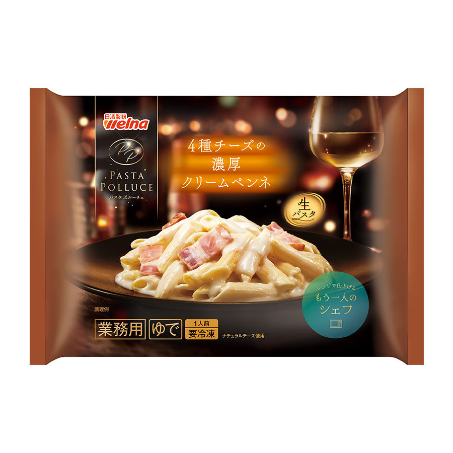 【新品】 BUSTAFELLOWS バスタフェロウズ マネークリップ 2個 マ・マー もちもち生パスタ なすとほうれん草のボロネーゼ（フォーク