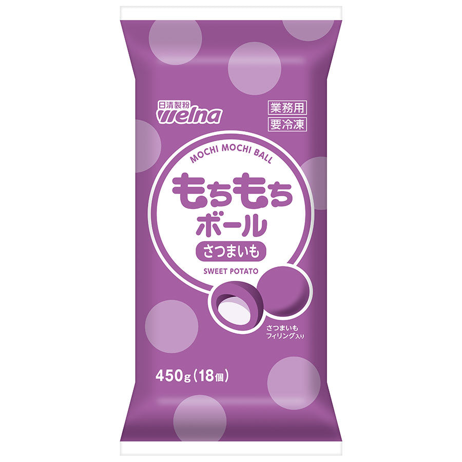 15kg業者様愛され高品質ろ材 納豆菌多孔質パワーボール15kg即時発送送料込み 日清製粉ウェルナ もちもちボール さつまいも 450g ( 直径 約4cm