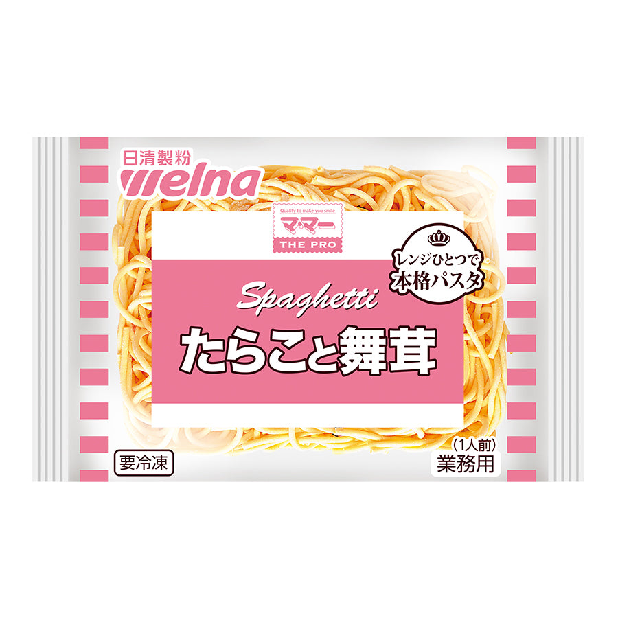 日清製粉ウェルナ レンジ用 スパゲティ たらこ と 舞茸 250g ( パスタ