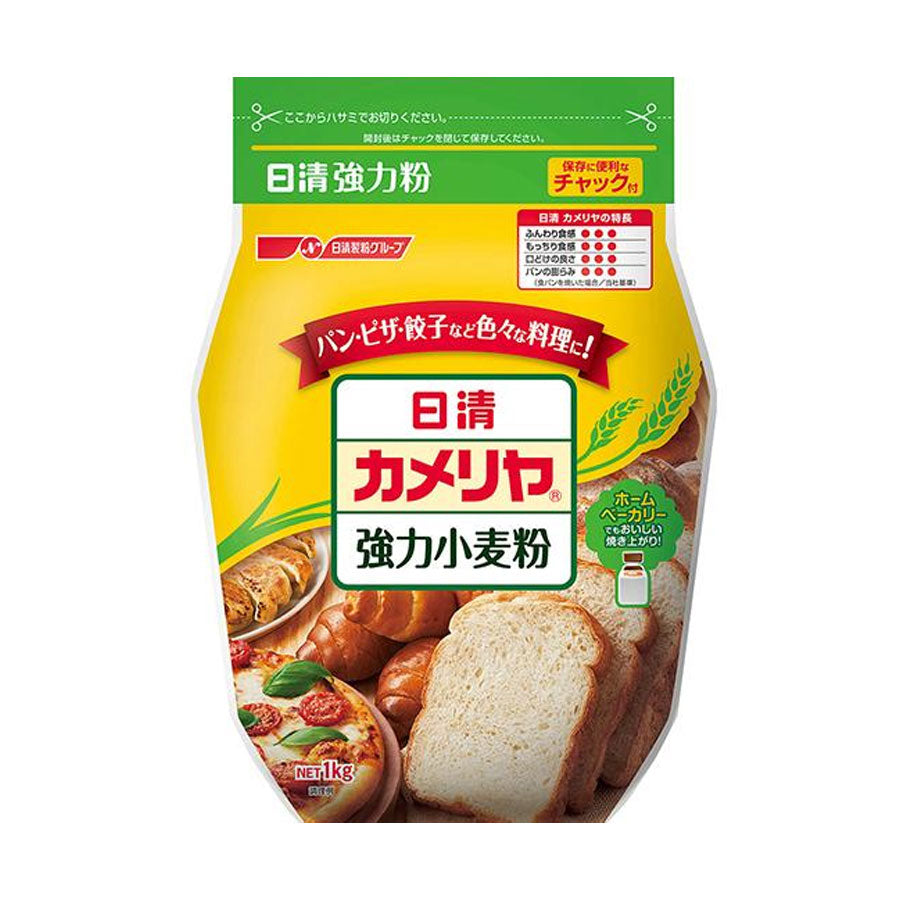 小麦粉(小麦&野菜) 3g 木下製粉 ひまわり 3kg(250g×12袋) パン用 強力粉 小麦粉 HBジャスト 1