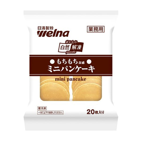 日清製粉ウェルナ もちもち ミニ パンケーキ 20枚入り ( ホットケーキ / 約8cm )