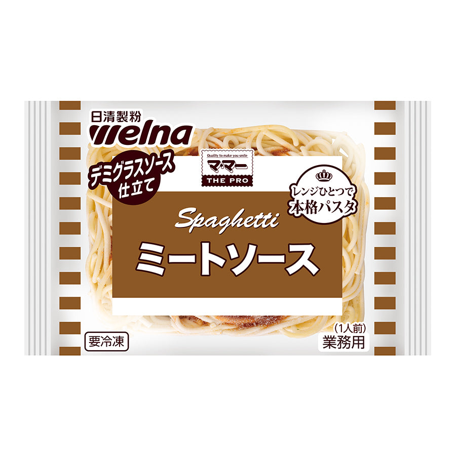 日清製粉ウェルナ レンジ用 スパゲティ ミートソース 310g ( パスタ