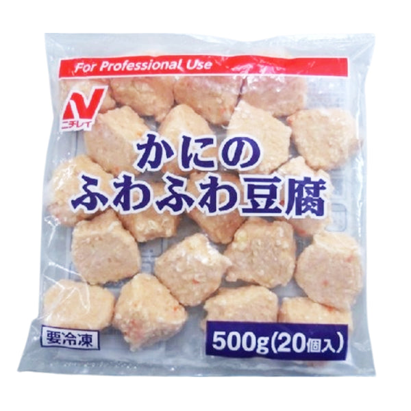 ニチレイ かにの ふわふわ 豆腐 500g ( 25g×20個 / 蟹 / カニ )