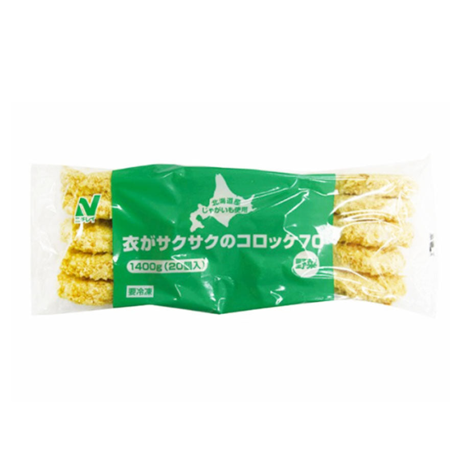 ニチレイ 衣がサクサクのコロッケ 70g×20個 ( 野菜 / じゃがいも )| A