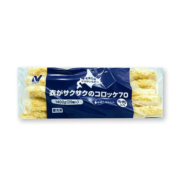 ニチレイ フーズ 衣がサクサクの コロッケ 70g×20個 ( 牛肉 / コロッケ / じゃがいも )