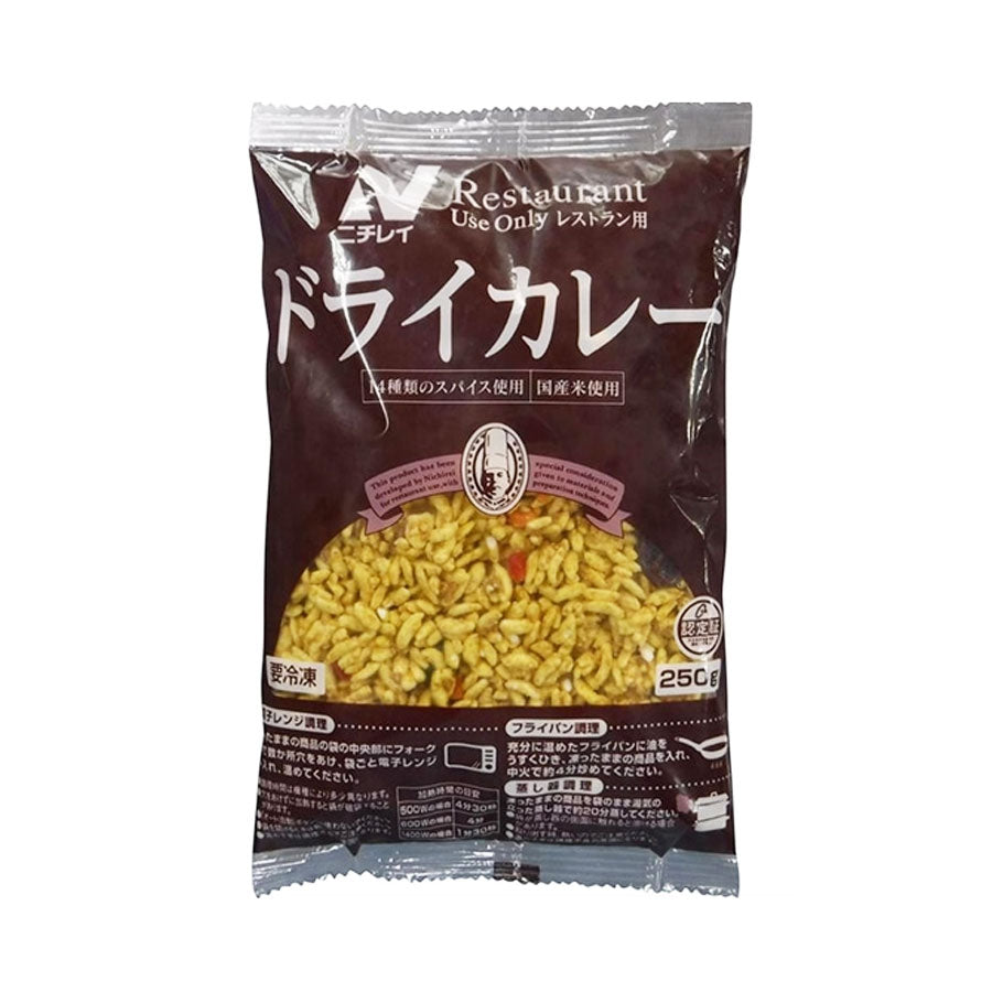 ドライカレー 250g ( ピラフ / カレー / 個食 ) [ 4902130128325 ] | A