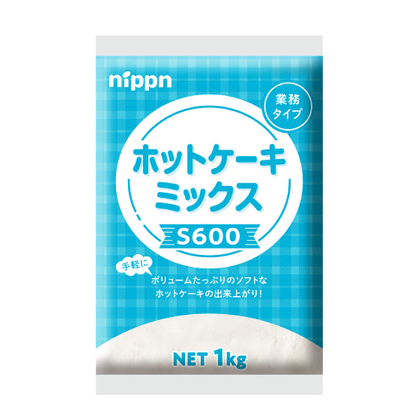 日本製粉 業務用 ホットケーキ ミックス 1kg ( パンケーキミックス )