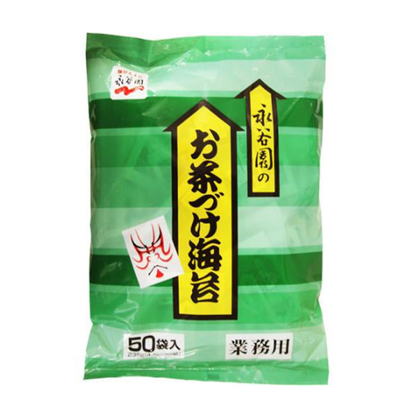 永谷園 お茶づけ のり 50袋 ( お茶漬け / 小分け袋 / バイキング )