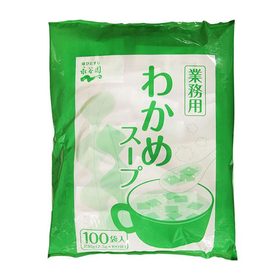 永谷園 業務用 わかめスープ 2.3g×100袋 ( ワカメ / インスタント