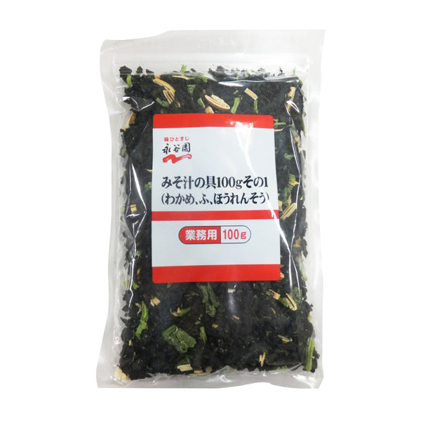 永谷園 みそ汁の具 100g ( 味噌汁 / わかめ / 麩 / ほうれん草 )