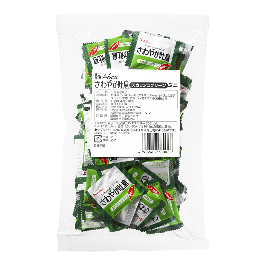 ハウス さわやか吐息 スカッシュグリーン ミニ 100個 ( ミント