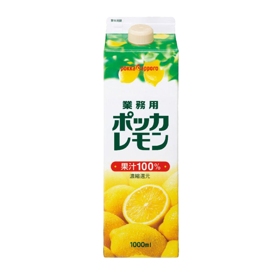 ポッカ レモン 100% 1L ( レモン / 檸檬 / 果汁 )[ 4902471040485 ]| A