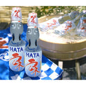 ハタ鉱泉 ラムネ 200ml ( 瓶 / サイダー / ソーダ )