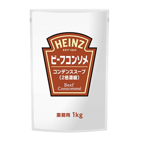 ハインツ ビーフ コンソメ 1kg ( スープ / 2倍濃縮 )
