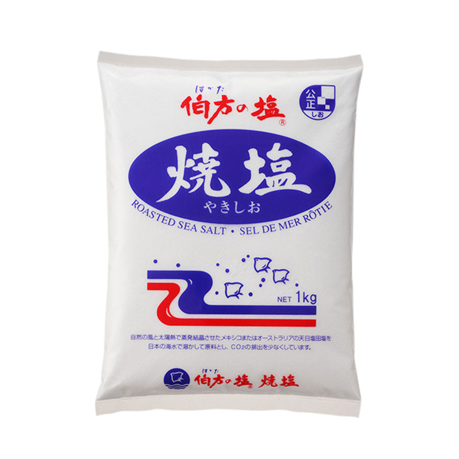 伯方の塩  NW-A306 32GB ブルー おまけ付き 伯方の塩 NW-A306 32GB ブルー おまけ付き 伯方の塩 NW-A306 32GB