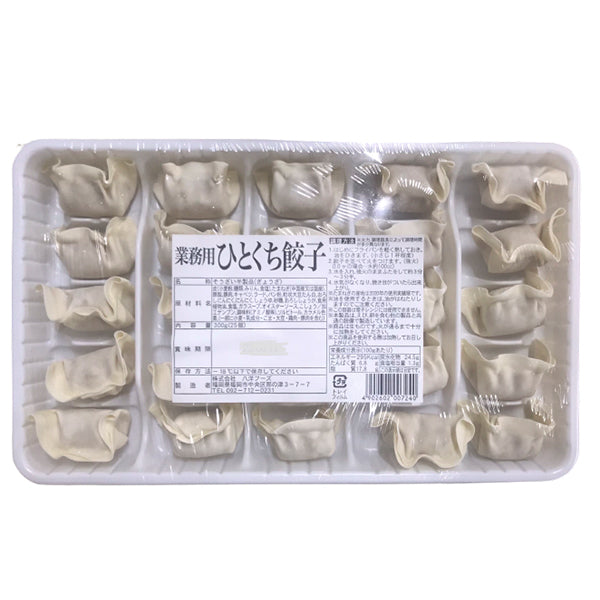業務用 ひとくち 餃子 12g×25個