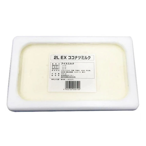 森永 ココナッツミルク2L ( 業務用 / 冷凍 / アイスクリーム / シャーベット )