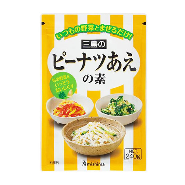 ピーナツあえの素 240g ( ナッツ / ピーナッツ / 和えもの )