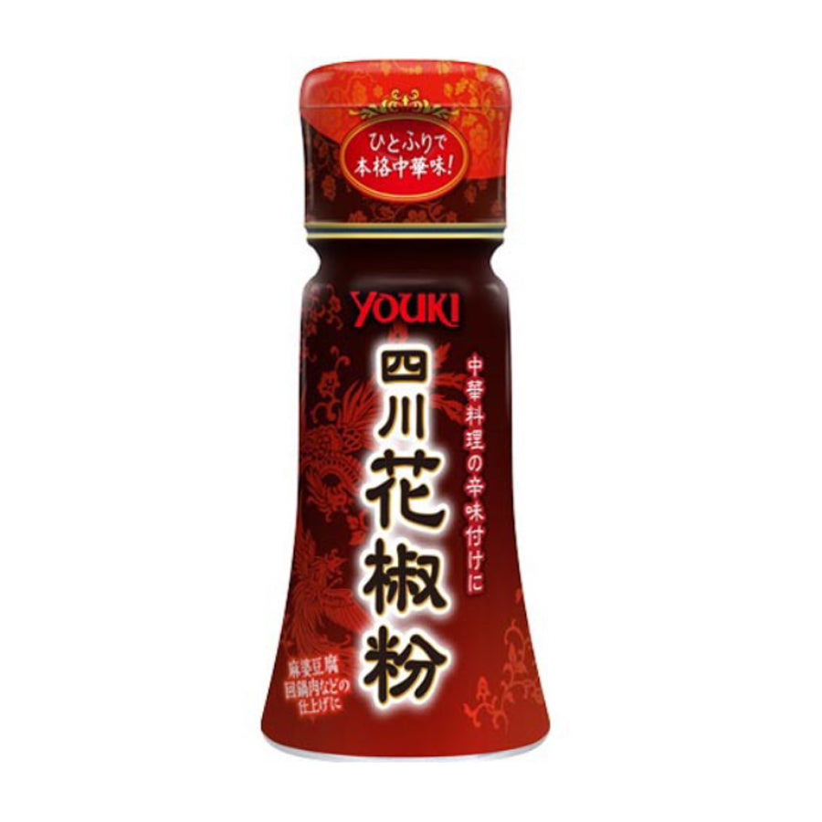 杉の花粉 ④ ユウキ 四川花椒粉 10g ( パウダー / 麻辣湯 )| A-プライス | A