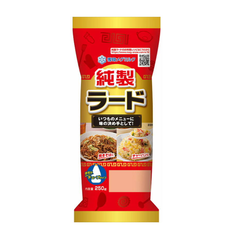 ラード商品 雪印 純正 ラード 250g ( 豚脂 / 油脂 / あぶら )[ 4903050100330