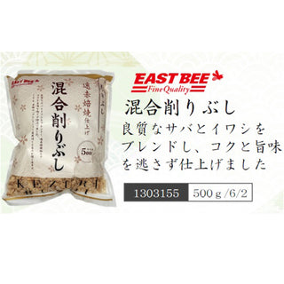 EASTBEE 混合けずり節 500g ( 鯖節 / 鰯節 / 出汁 )