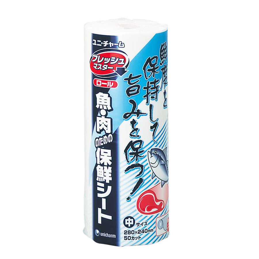 ユニチャーム フレッシュ マスター ロール 50枚 ( 1枚サイズ 28cm×24cm
