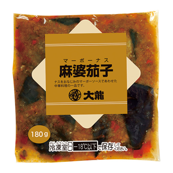 麻婆茄子 180g ( マーボーナス / 個食パック )