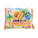 北海道産 チーズ入り もっちり コロッケ 70g×10個