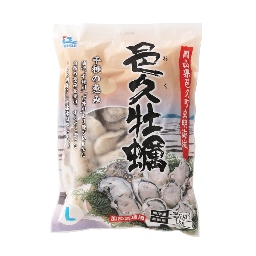 ノースイ 邑久 カキ IQF Lサイズ 1kg ( 約40粒前後 / 牡蠣 / かき