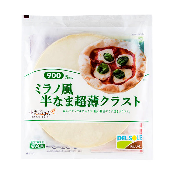 manamana様　ミラノ　1本 ミラノ風 半なま 超薄 クラスト 900 5枚入り ( ピザ / 生地 / 約110g×5