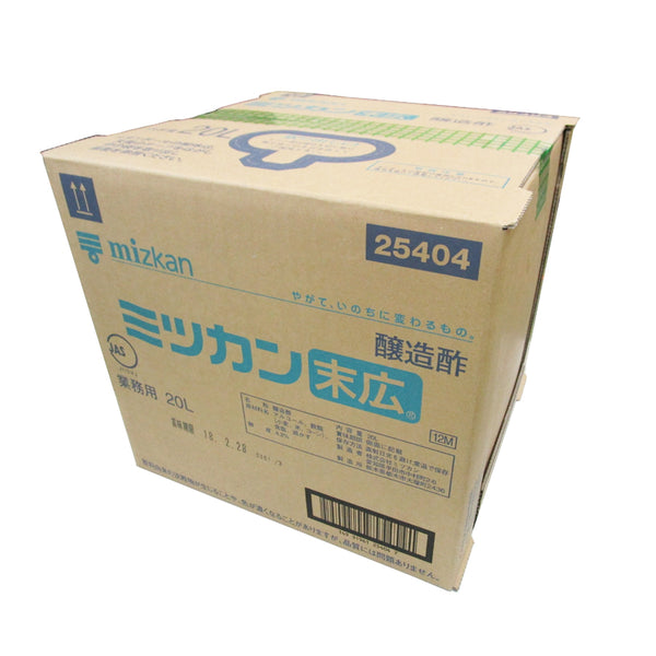 ≪個別送料990円≫ ミツカン 末広 20L ( 醸造酢 / 酢 / お酢 )