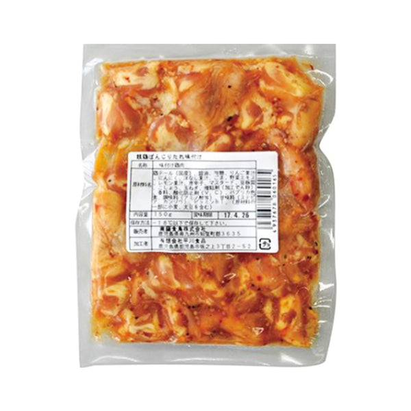 南薩食鳥 親鶏 ぼんじり たれ味付き 150g