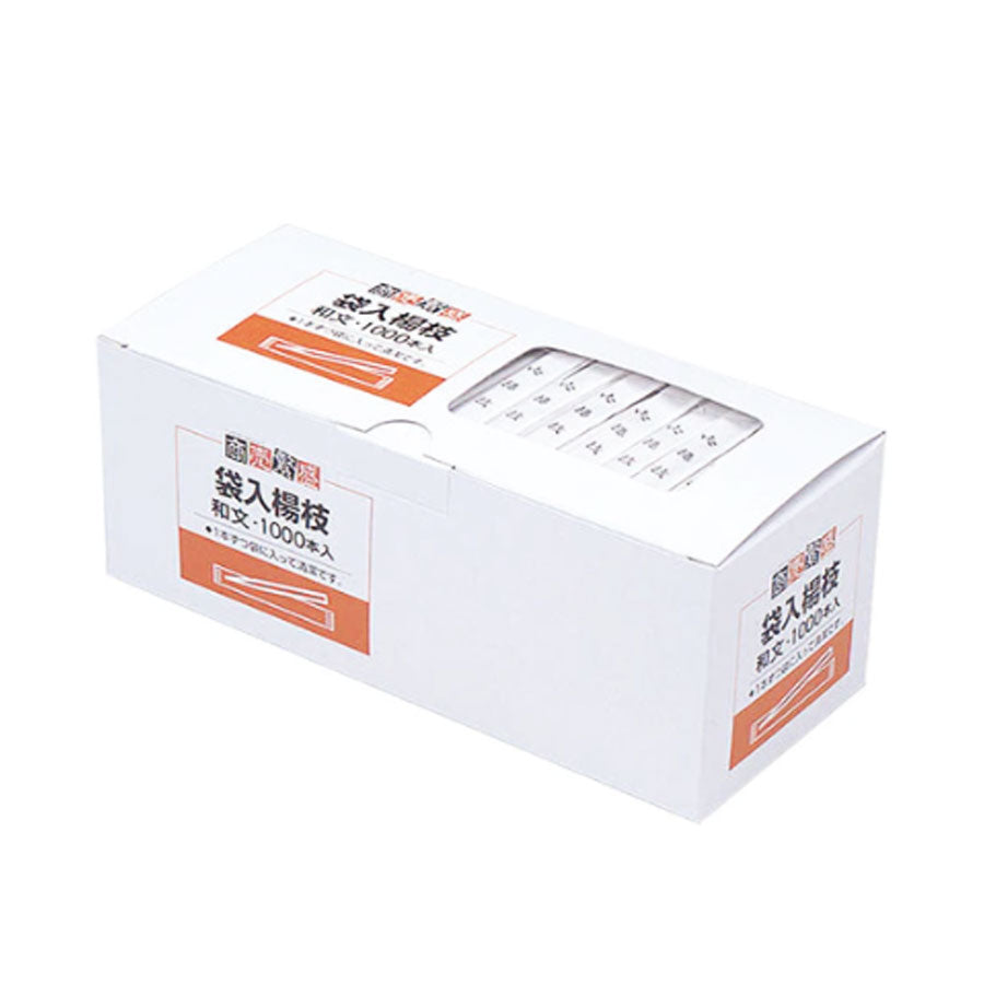 大和物産 袋入り 楊枝 1000本 ( 個包装 / 爪楊枝 / つまようじ
