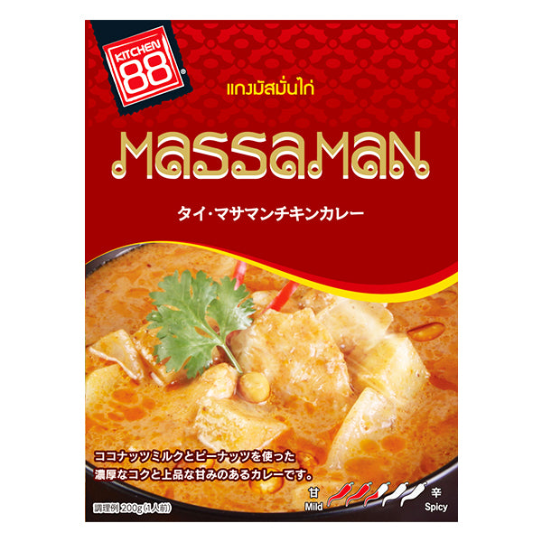 マサマサ　マサマサ今日のご飯　ゼンレスゾーンゼロ ガレージキット wf2025s マサマサ マサマサ今日のご飯 ゼンレスゾーンゼロ ガレージ