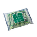 神栄 冷凍 オクラ Mサイズ 500g ( ホールタイプ / 野菜 / バラ凍結 )