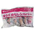楽らく 骨なし シルバー 60g×5枚 ( 白身魚 / 高級魚 )